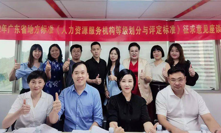 Guangzhou Headhunting Company