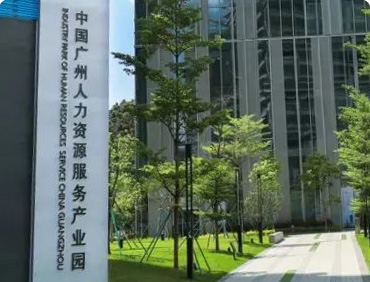 廣州獵頭公司
