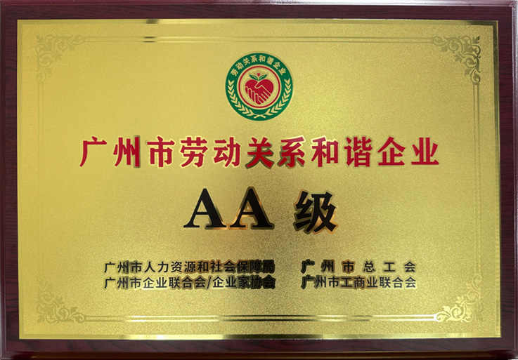 Guangzhou Headhunting Company